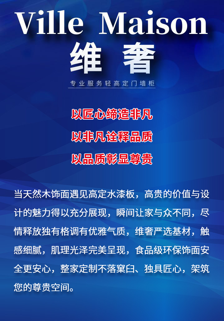 高奢风格.jpg